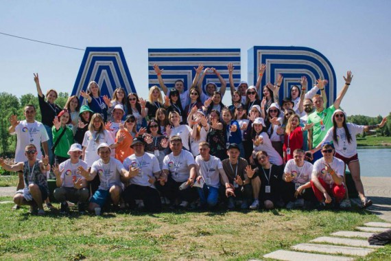Молодежный образовательный форум «Алтай. Территория развития 2023»