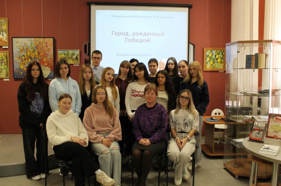 Историческое досье «Город, рожденный Победой», в рамках реализации сотрудничества Барнаульского кооперативного техникума с Мемориальной библиотекой им. В.М. Башунова