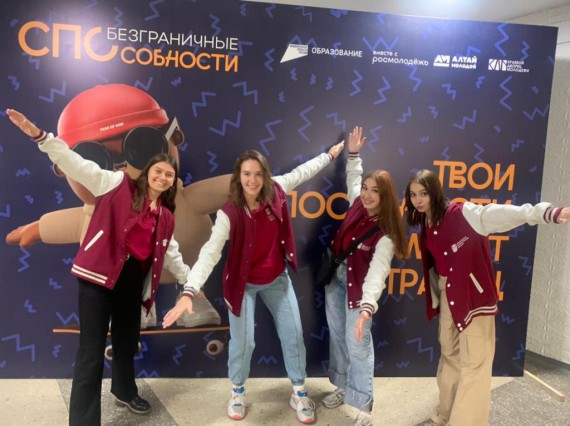 Команда Барнаульского кооперативного техникума – победитель кейс-чемпионата «Безграничные СПОсобности»