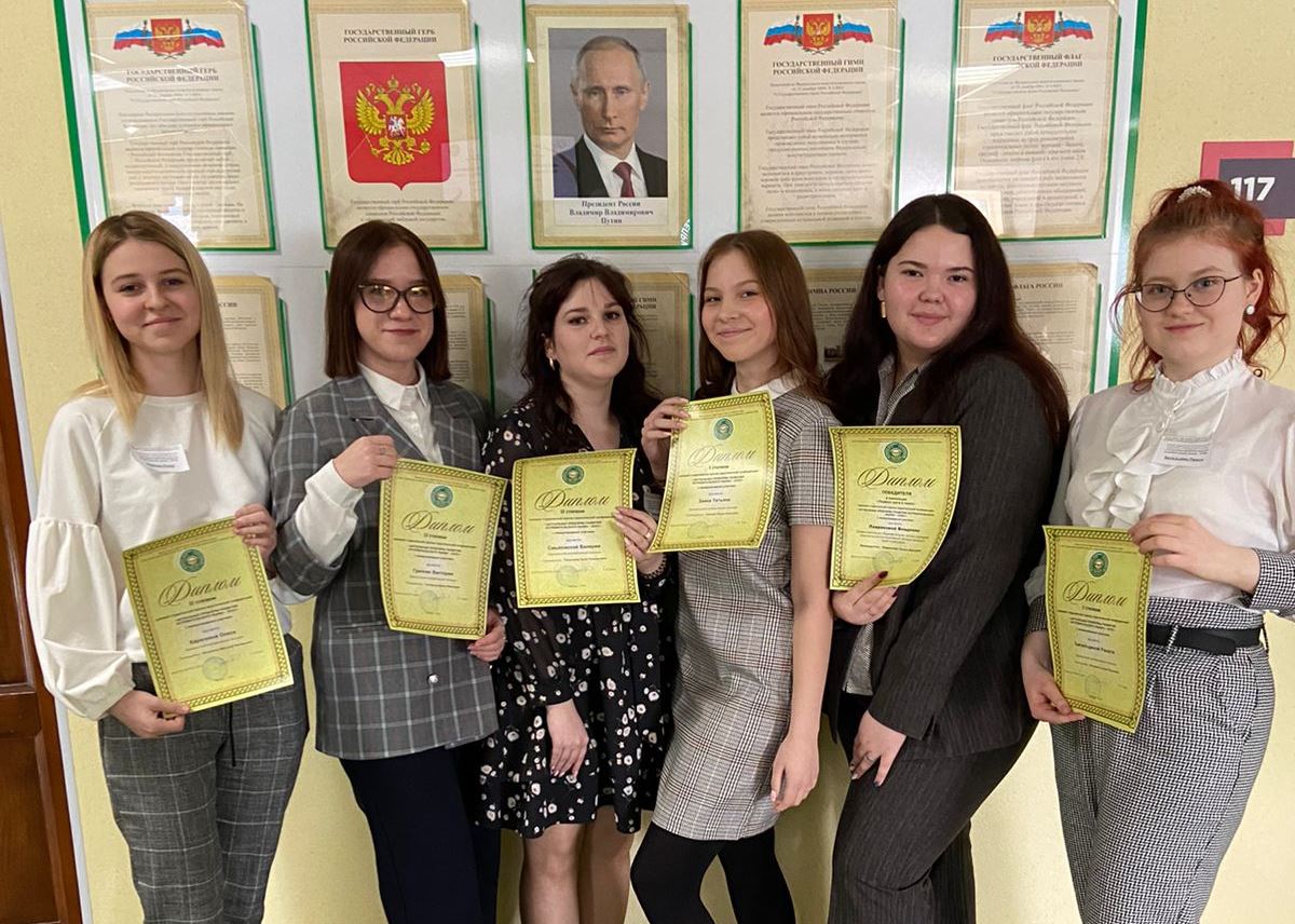 XVIII краевая студенческая научно-практическая конференция «Актуальные проблемы развития потребительского рынка»