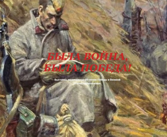Выставки в библиотеке выходят на новый уровень