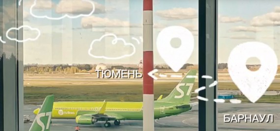 С Днем Сибири