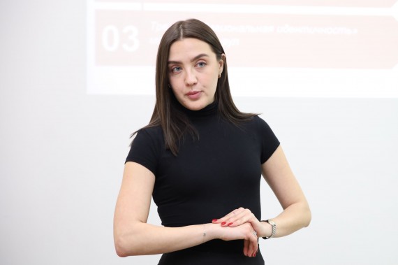 Деловая программа Регионального этапа Всероссийского чемпионатного движения по профессиональному мастерству "Профессионалы"