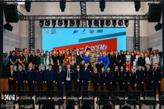 Студенты Барнаульского кооперативного техникума приняли участие в проекте "Диалоги с героями"