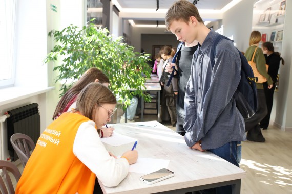 День открытых дверей 2025