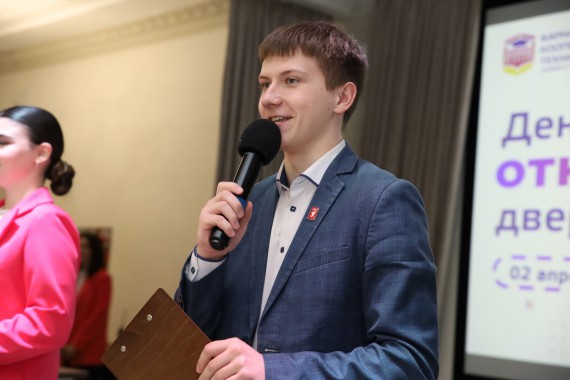 День открытых дверей
