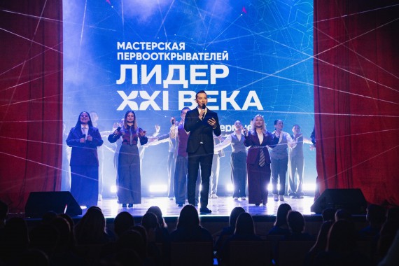 Студенты Барнаульского кооперативного техникума - финалисты Всероссийского конкурса &laquo;Лидер XXI века. Новые горизонты&raquo;
