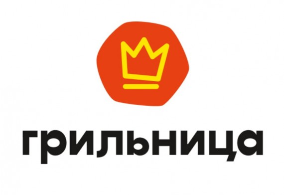 Грильница приглашет на работу!