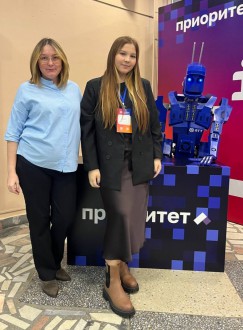 Преподаватели Барнаульского кооперативного техникума на Межрегиональном форуме "ИТ-трансформация 2025: профессионалы цифрового будущего"