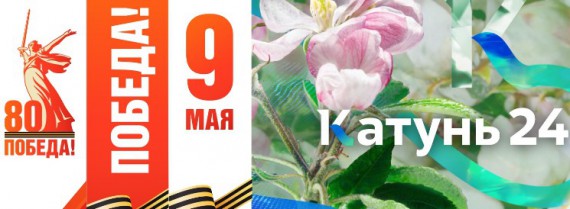 #СМИ о Барнаульском кооперативном техникуме