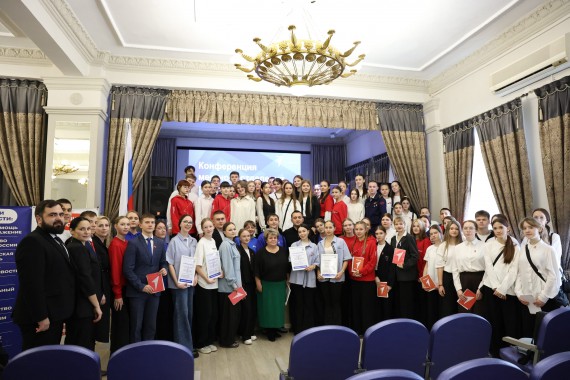 Конференция местного отделения Движение Первых | Барнаул