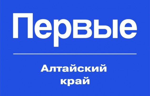 Движение первых Алтайского края в гостях у Барнаульского кооперативного техникума