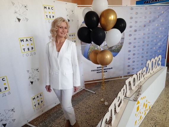 Мастер года 2023
