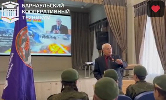 На базе Барнаульского кооперативного техникума состоялся творческий вечер "На линии огня"