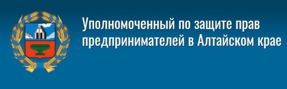 #Партнеры о Барнаульском кооперативном техникуме