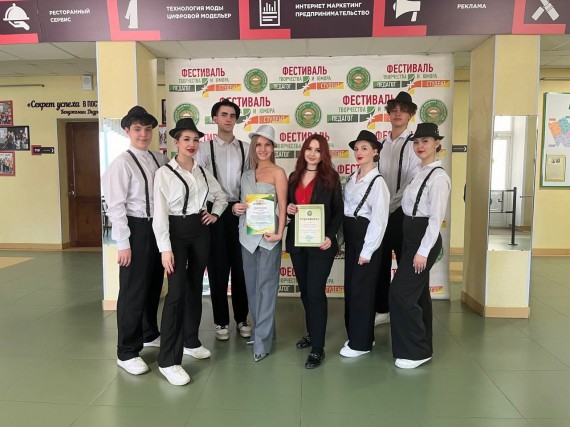 Команда Барнаульского кооперативного техникума - победитель Краевого фестиваля творчества и юмора "Педагог+студент"