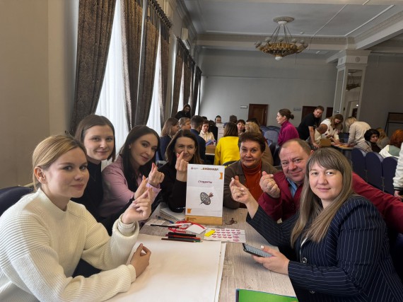 Педагогический совет | Выход за рамки