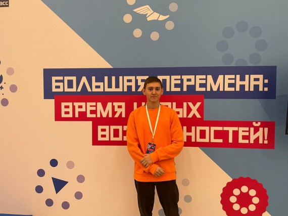 Студент Барнаульского кооперативного техникума – финалист Всероссийского конкурса «Большая перемена»