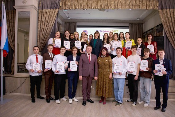 День Первых: слет отличников и активистов 2026 | ПЕРВЫЕ БАРНАУЛЬСКОГО КООПЕРАТИВНОГО ТЕХНИКУМА