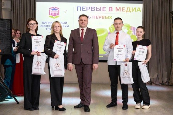 День Первых: слет отличников и активистов 2026 | ПЕРВЫЕ В МЕДИА