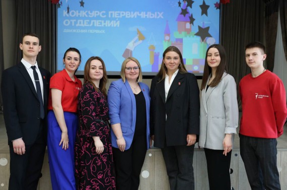 Барнаульский кооперативный техникум - победитель Федерального конкурса Первичных отделений
