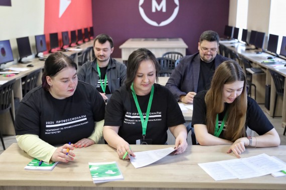 Региональный этап Всероссийского чемпионатного движения по профессиональному мастерству &laquo;Профессионалы&raquo; 2026