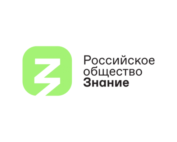 Как построить карьеру на борще, узнали студенты на лекции Российского общества &laquo;Знание&raquo; в Алтайском крае