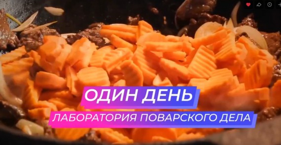 #СМИ о Барнаульском кооперативном техникуме