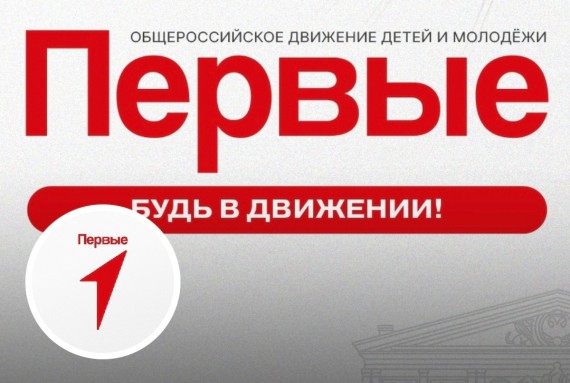 #Партнеры о Барнаульском кооперативном техникуме