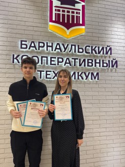 Международный конкурс научных стендовых докладов &laquo;Наука побеждать&raquo;