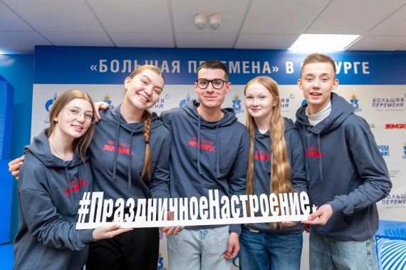 Студент Барнаульского кооперативного техникума на Ямале