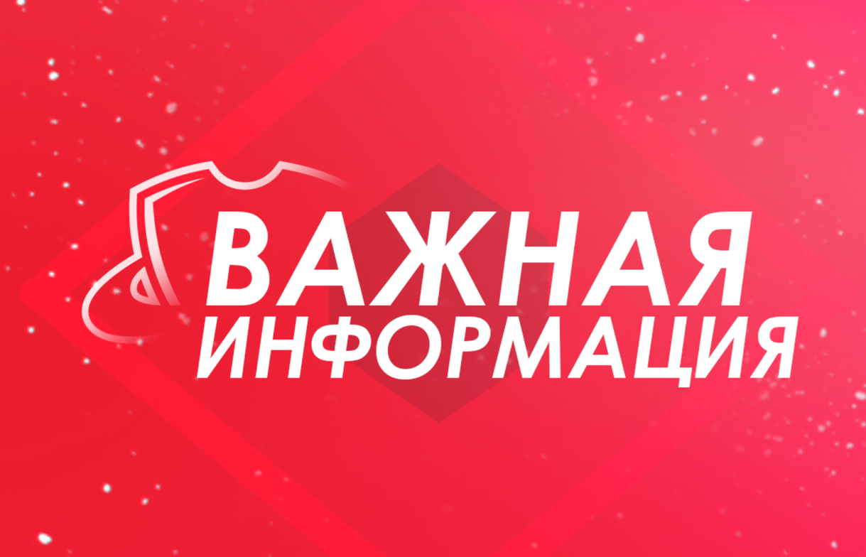 Списки групп нового набора